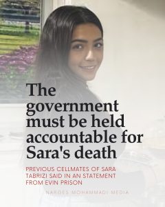 The government must be held accountable for Sara's death.